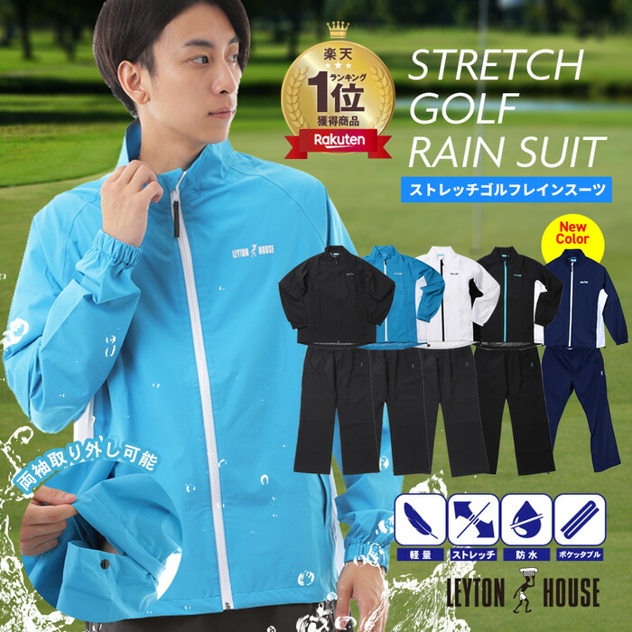 楽天市場】レインコート（ゴルフ｜スポーツ・アウトドア）の通販