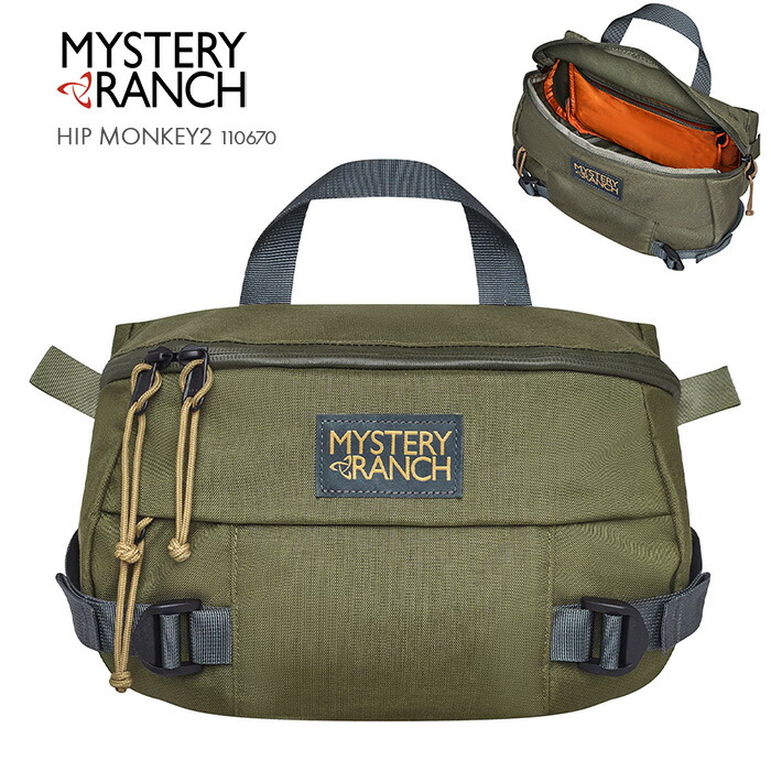 楽天市場】ボディーバック 8L ミステリーランチ メンズ レディース