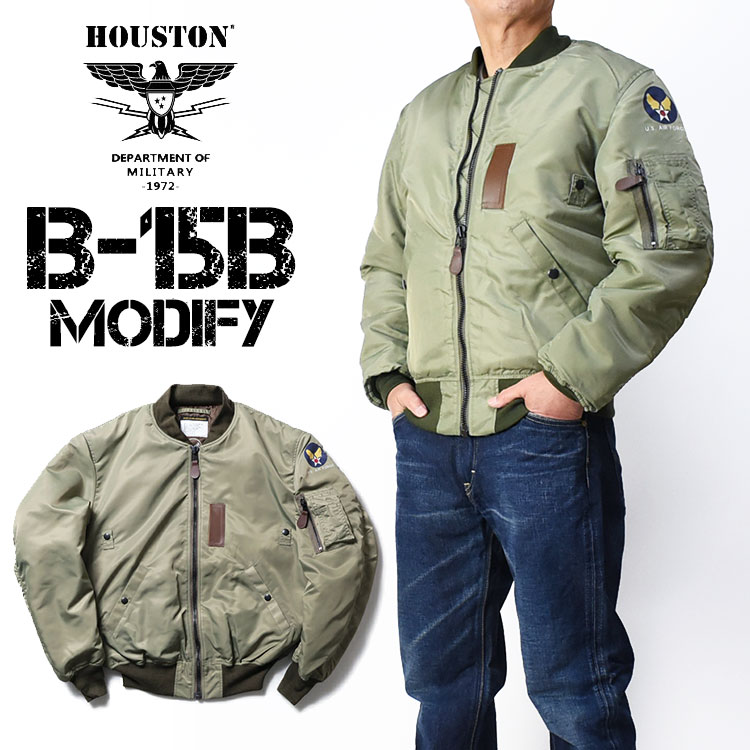 楽天市場】HOUSTON ヒューストン B-15B MODIFY フライトジャケット US