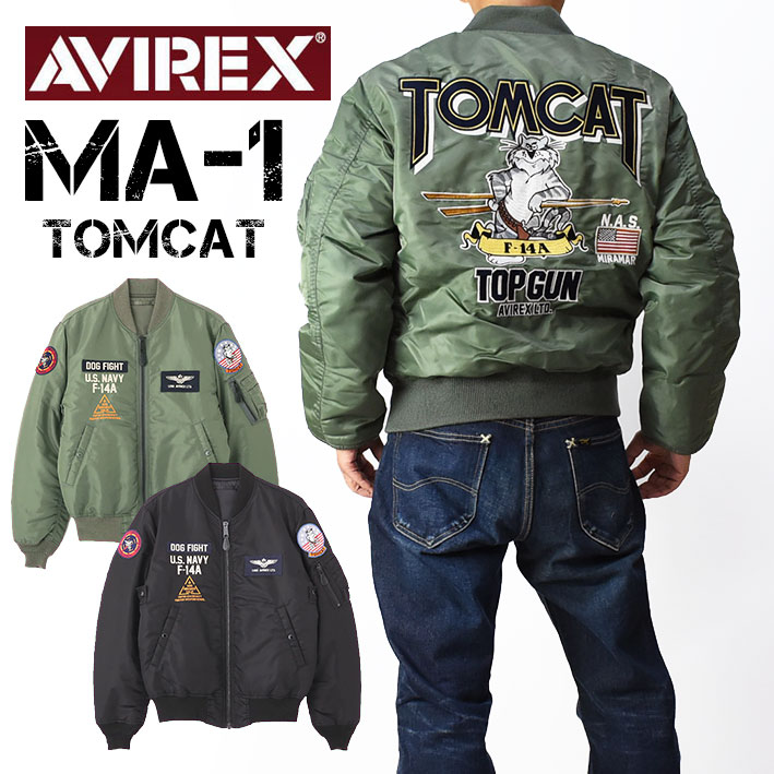楽天市場】AVIREX アビレックス MA-1 TOMCAT MA1 トムキャット TOPGUN