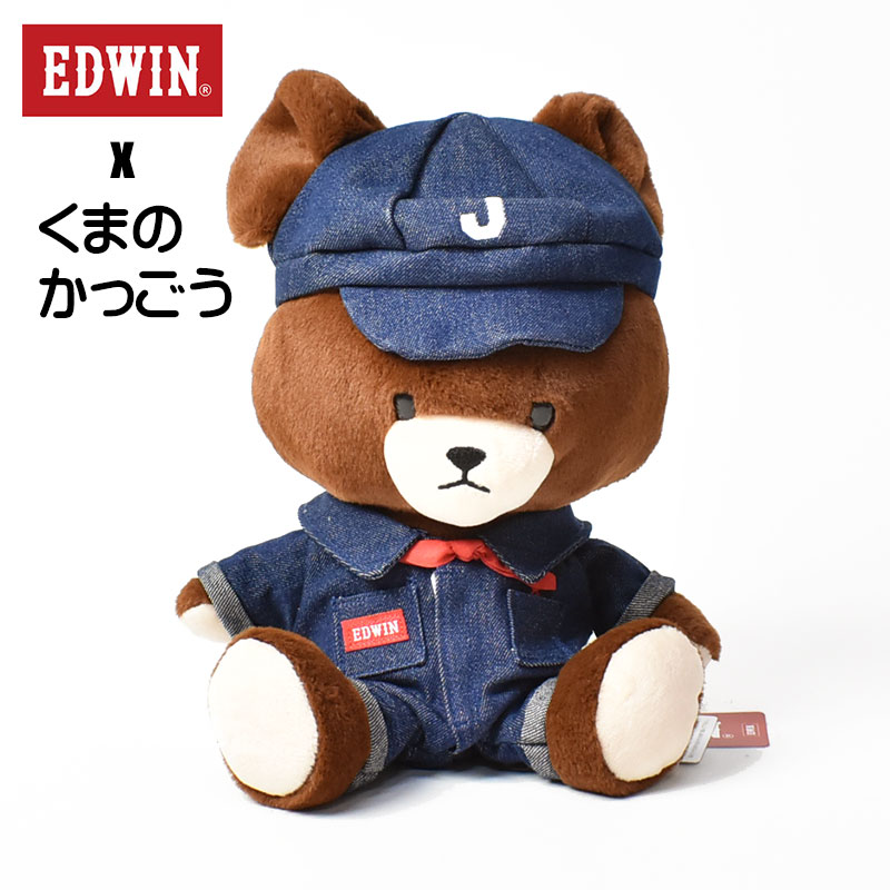 ぬいぐるみ エドウィン」の人気商品一覧 | 安い商品を通販サイトから