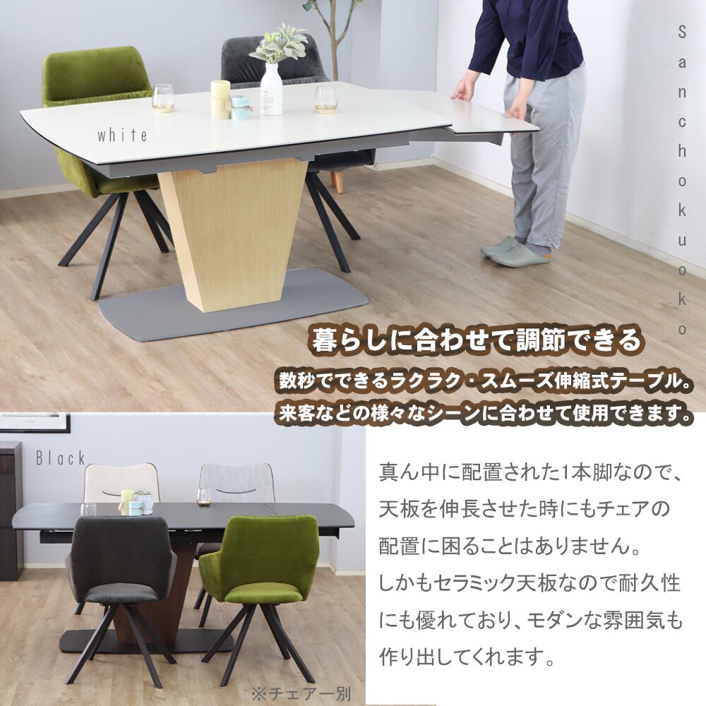 楽天市場】【開梱設置】SUVA EXT 140-180片側伸長セラミック