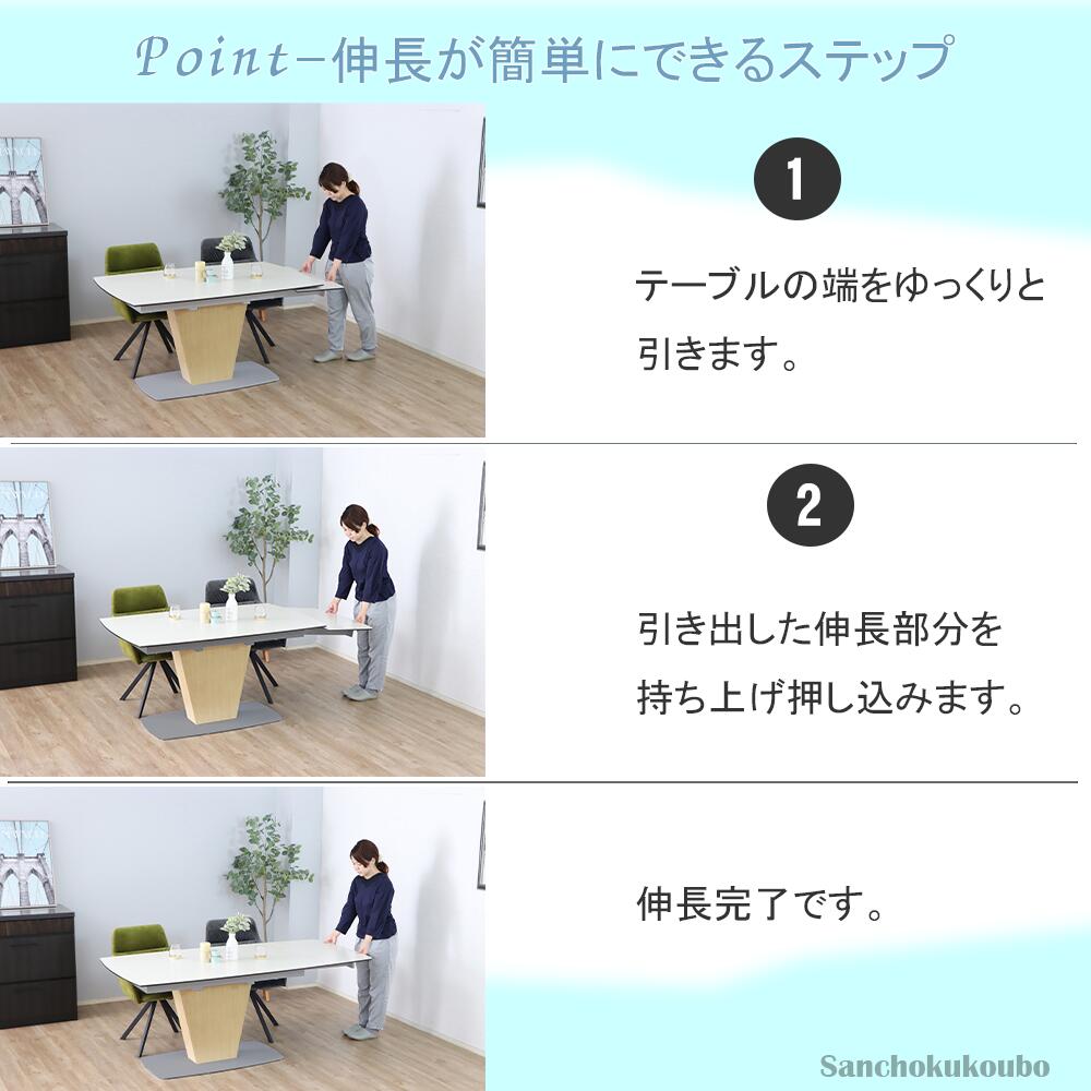 楽天市場】【開梱設置】SUVA EXT 140-180片側伸長セラミック