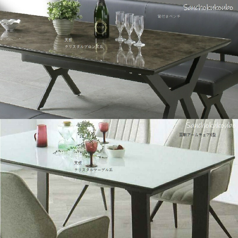 楽天市場】NOR 180 ガラス トップ ダイニング3点セット 幅180cm