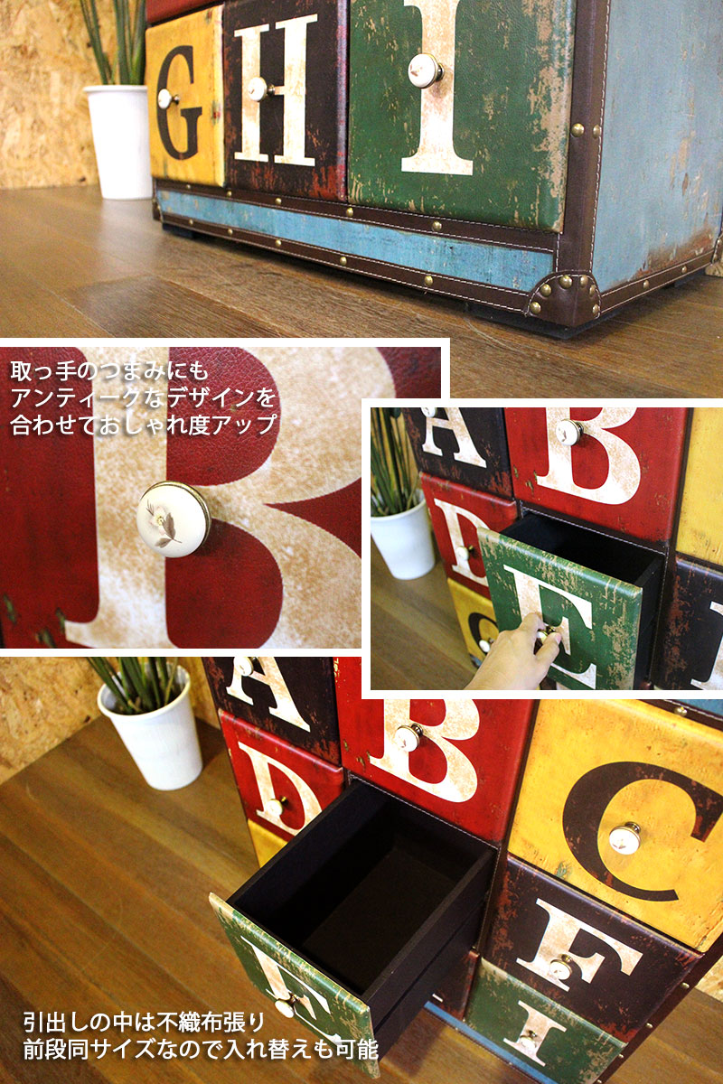 楽天市場】ABC 英語 チェスト スチール + PVC キャビネット