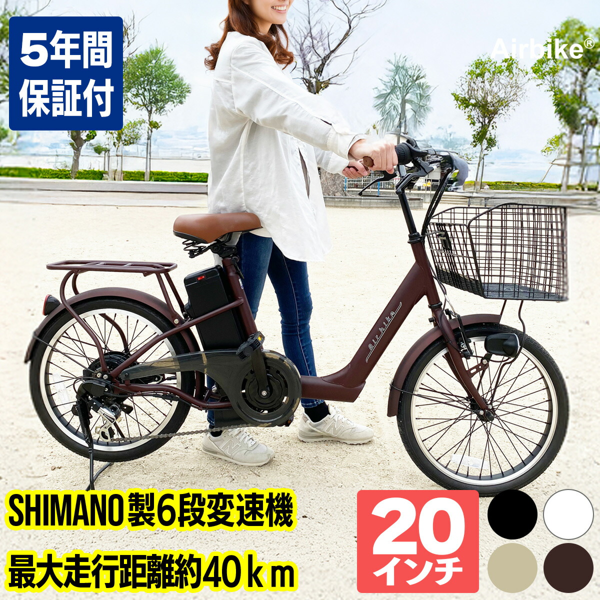 楽天市場】【今だけ先着100台特別価格】電動自転車 20インチ 型式認定