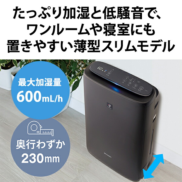 楽天市場】加湿空気清浄機 プラズマクラスター25000搭載 薄型スリム