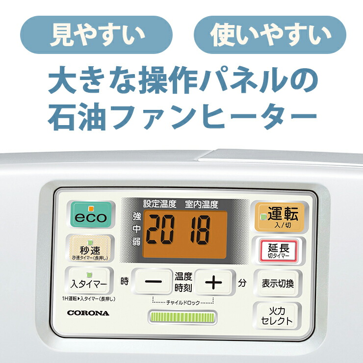 楽天市場】石油ファンヒーター STシリーズ ハイスタンダードモデル