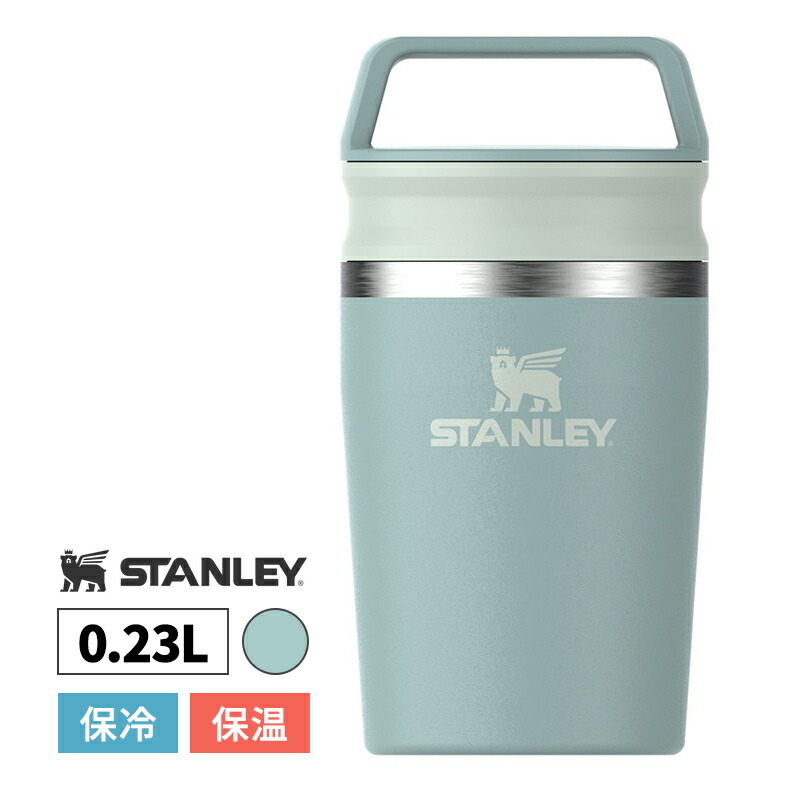 楽天市場】THE CAFE-TO-GO TRAVEL MUG 0.23L SEAFOAM 水筒 マグ 12079