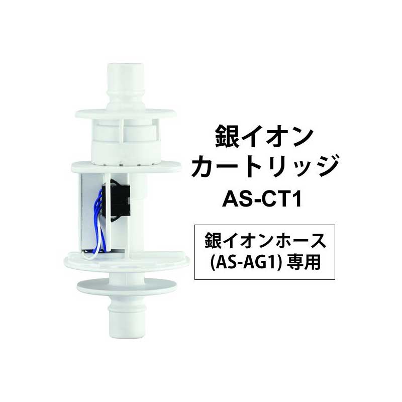 楽天市場】シャープ SHARP 洗濯機 銀イオンホース AS-AG1 : パーツコム