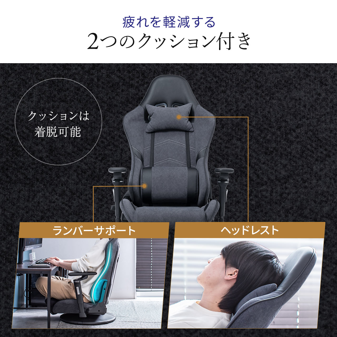 楽天市場】ゲーミングチェア ゲーミング座椅子 回転座椅子 135