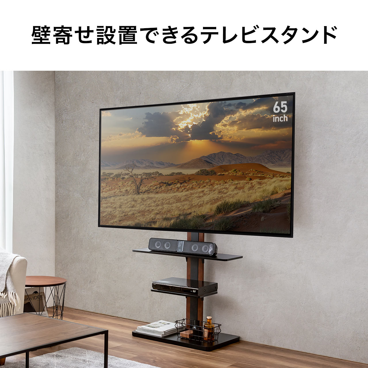 楽天市場】テレビスタンド 壁寄せ ハイタイプ 32インチ/42インチ/55
