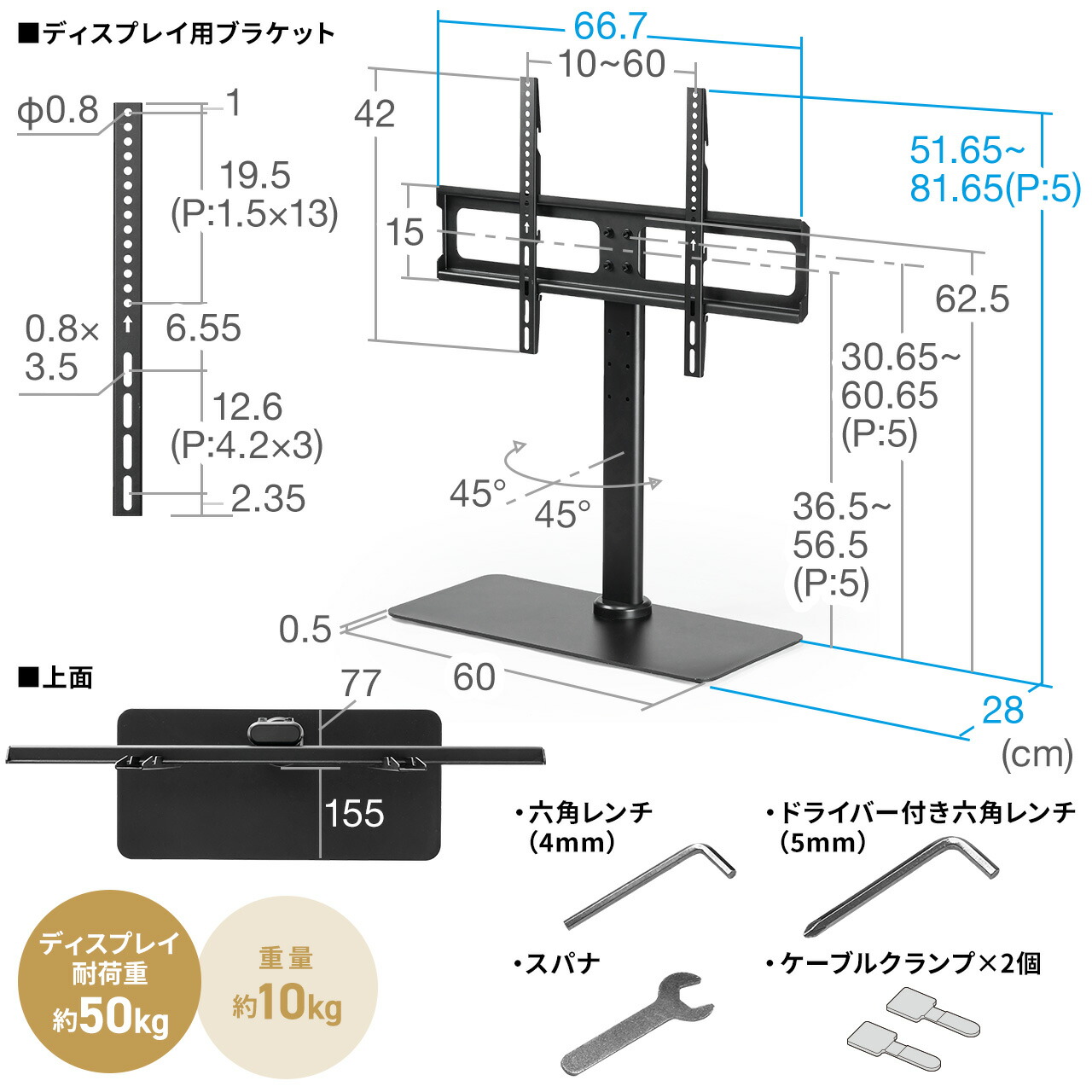 楽天市場】テレビスタンド 42インチ〜75インチ 卓上 首振り 回転
