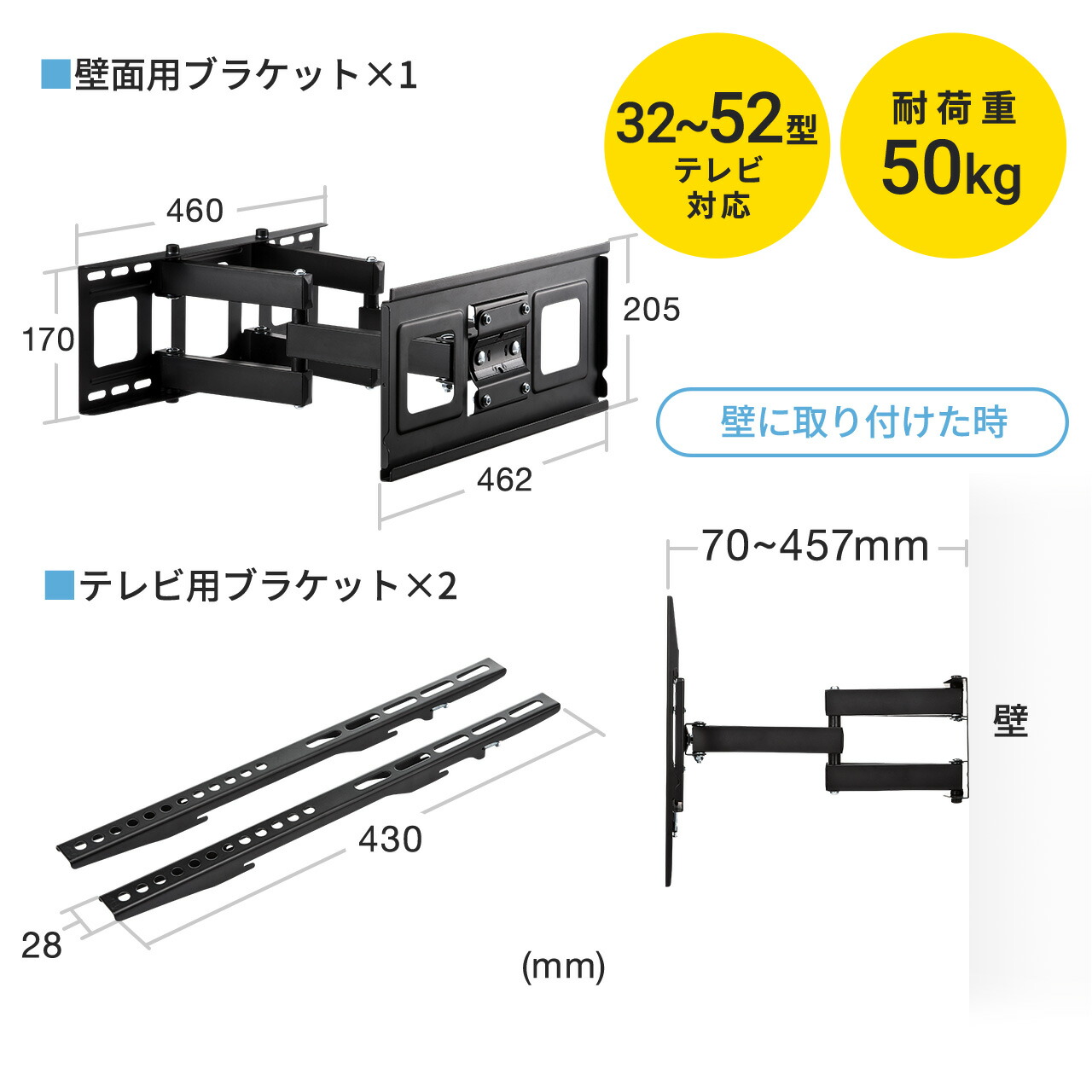 楽天市場】テレビ壁掛け金具 32〜52型（インチ）対応 ダブルアーム