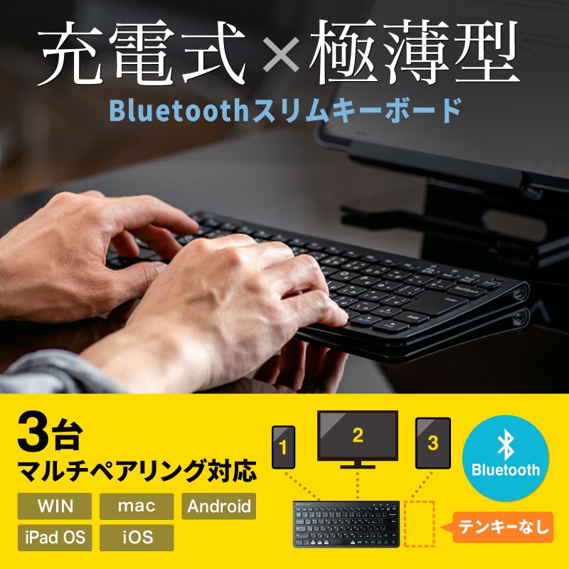 楽天市場】ワイヤレスキーボード iPad Bluetooth キーボード iPad