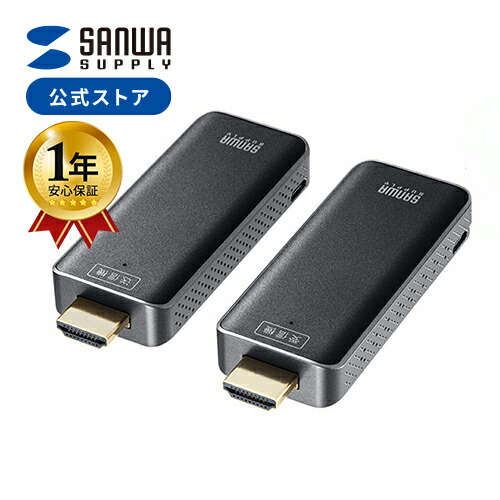 楽天市場】ワイヤレス HDMI エクステンダー 延長器 最大15m フルHD 高