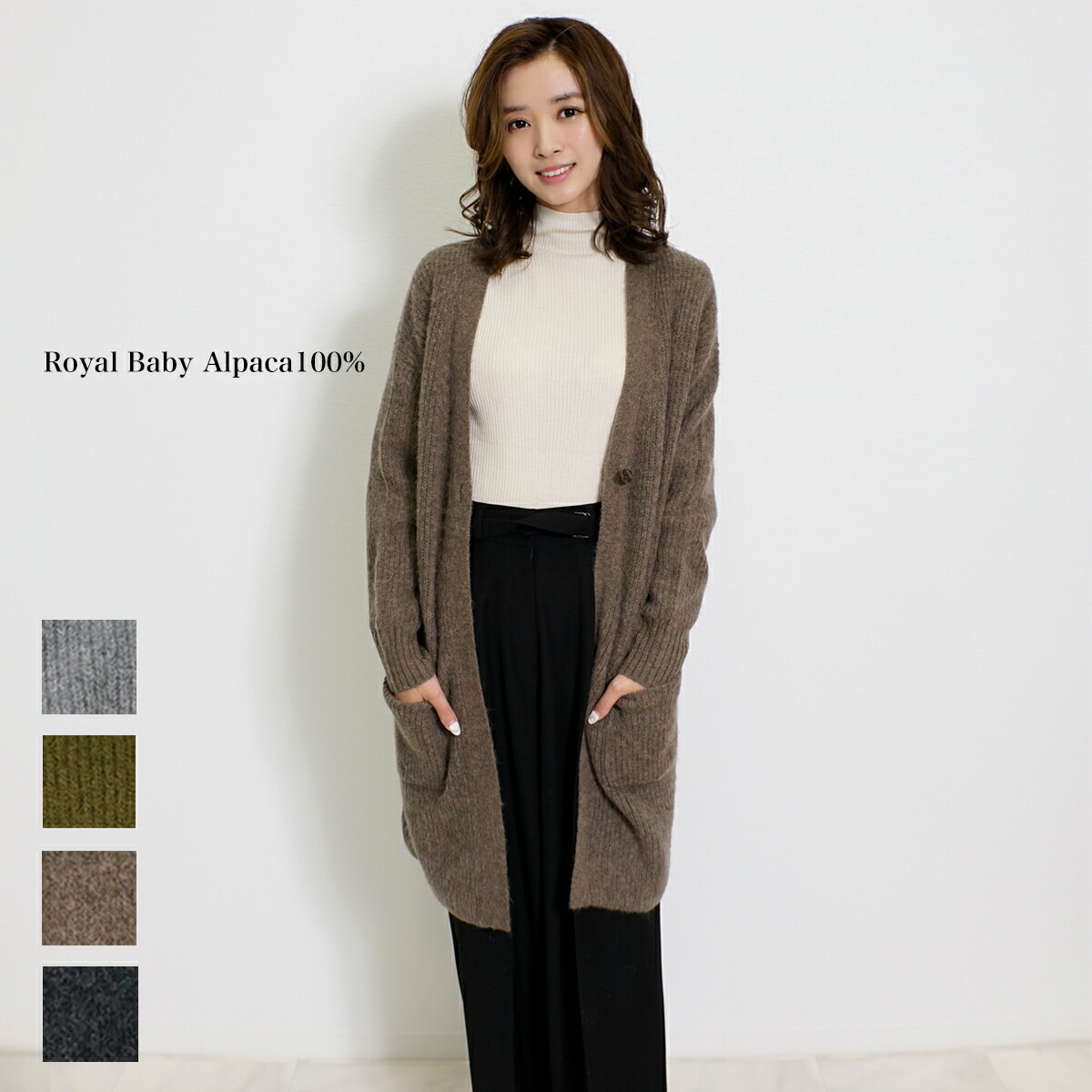 楽天市場】ロイヤルベビーアルパカ100% カーディガン レディース