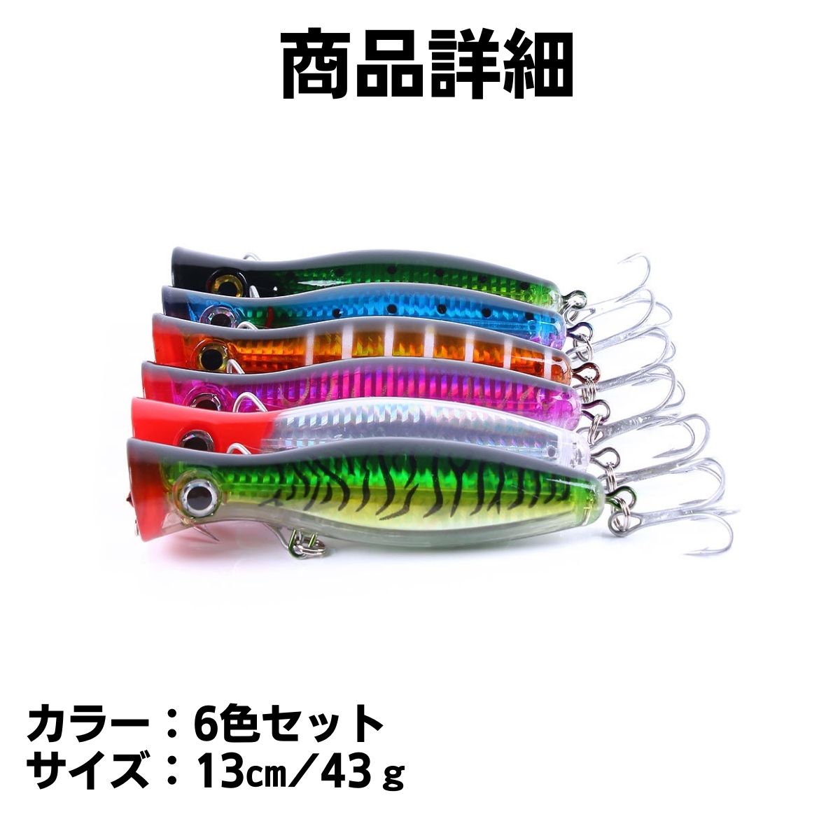 楽天市場】ポッパー ルアー トップウォーター ヘビーウエイト