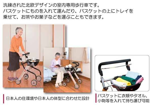 楽天市場】(竹虎) 室内用歩行車 レッツゴーミニ 117502 117504 介護