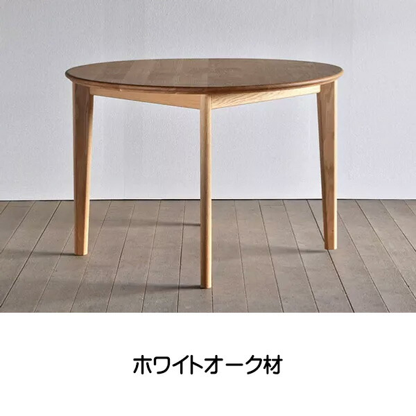 楽天市場】【設置・組立て無料】シキファニチア テーブル ユーロ