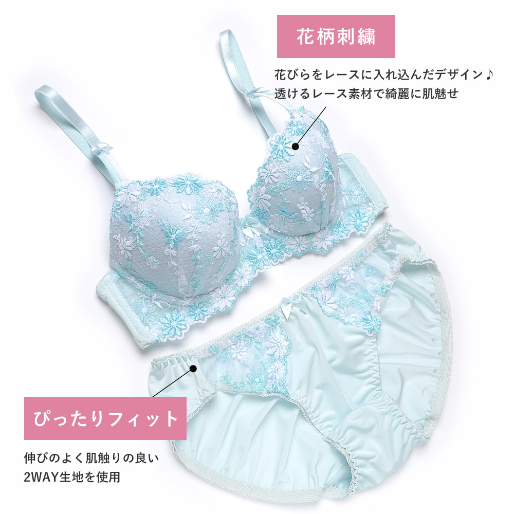 楽天市場】【花柄レース×U字ワイヤー】ブラジャー ショーツ セット