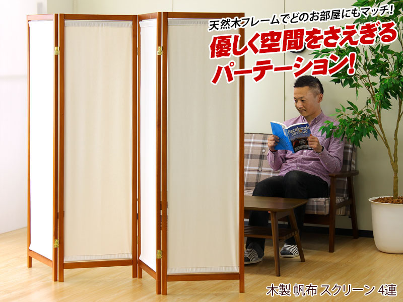 楽天市場】最大3000円OFFクーポン配布中 02/25(水)00:00〜 木製