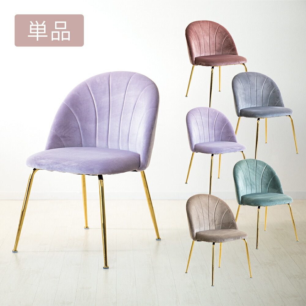 楽天市場】最大3000円OFFクーポン配布中 02/25(水)00:00〜 マーメイド