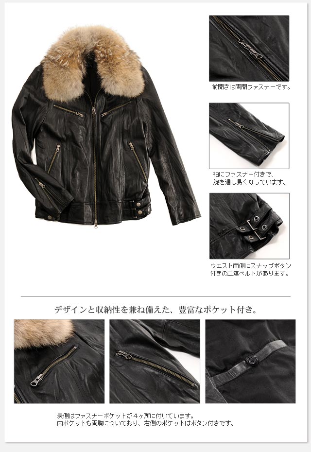 楽天市場】ラム レザー ライダース ジャケット メンズ ウォッシュ加工