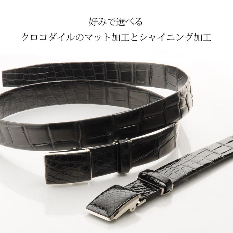 楽天市場】日本製 クロコダイル ベルト 本無双 バックルタイプ メンズ