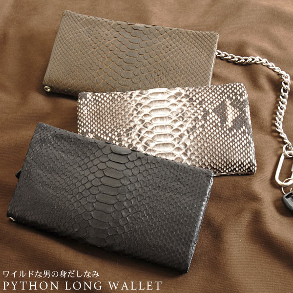 楽天市場】【財布10%オフクーポン】パイソン 長財布 メンズ ナチュラル