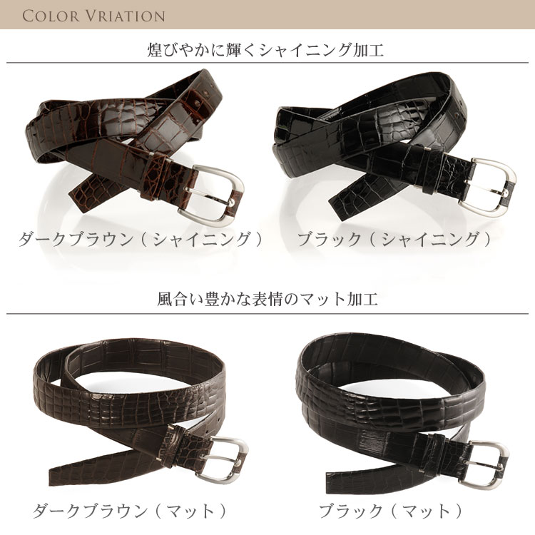 楽天市場】日本製 メンズ クロコダイル ベルト 本無双 ベルト 35mm