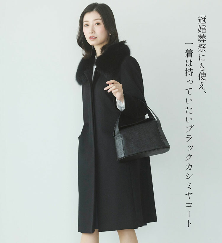 楽天市場】【10%offクーポン】コート レディース カシミヤ 100% ロング