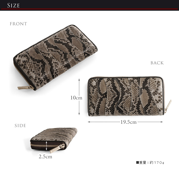 楽天市場】ダイヤモンド パイソン 長財布 シャイニング加工 ラウンド