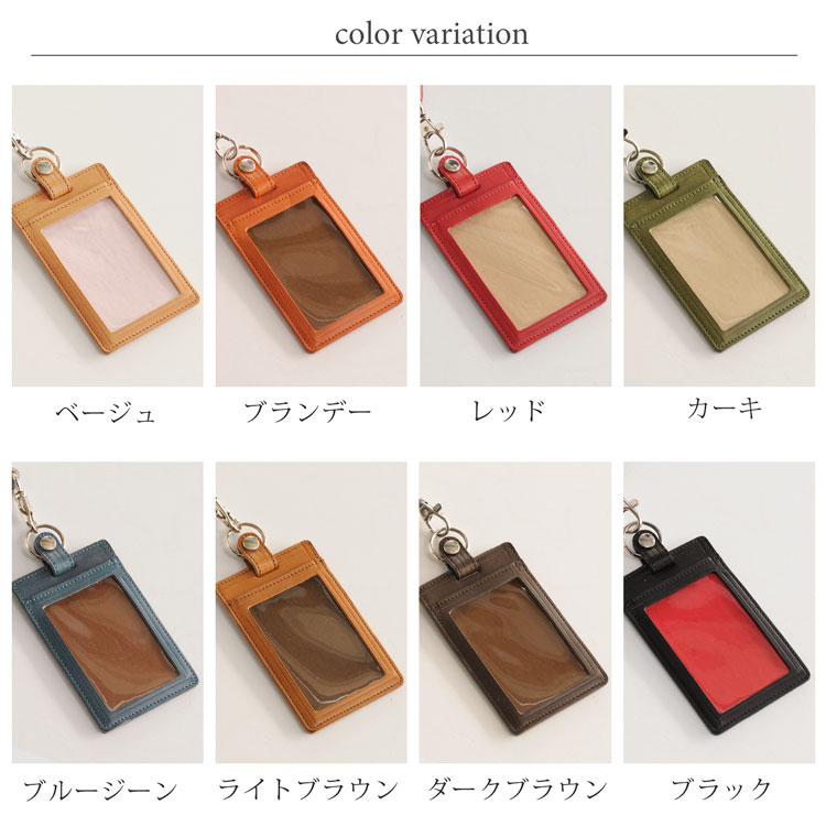 楽天市場】IDカードケース ネックストラップ付き 縦型 本革 Jamale