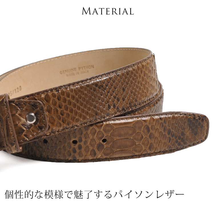 楽天市場】イタリア製 パイソン レザー ベルト 40mm レディース 女性用