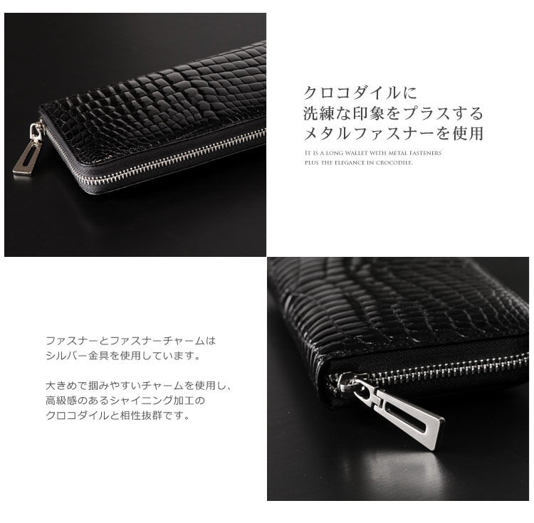 楽天市場】クロコダイル 長財布 シャイニング加工 センター取り 一枚革