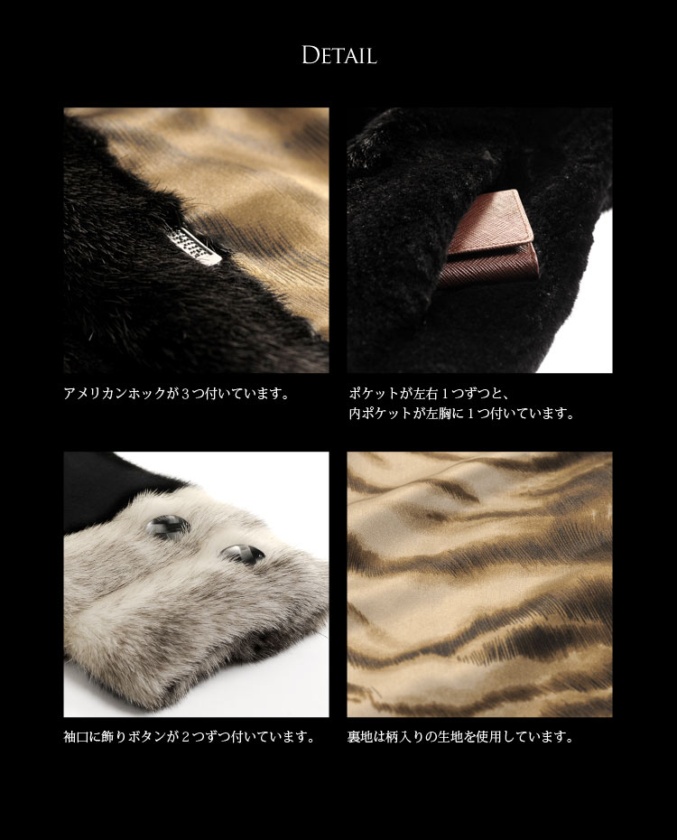 楽天市場】【40%offクーポン】ミンク ジャケット シェアード加工