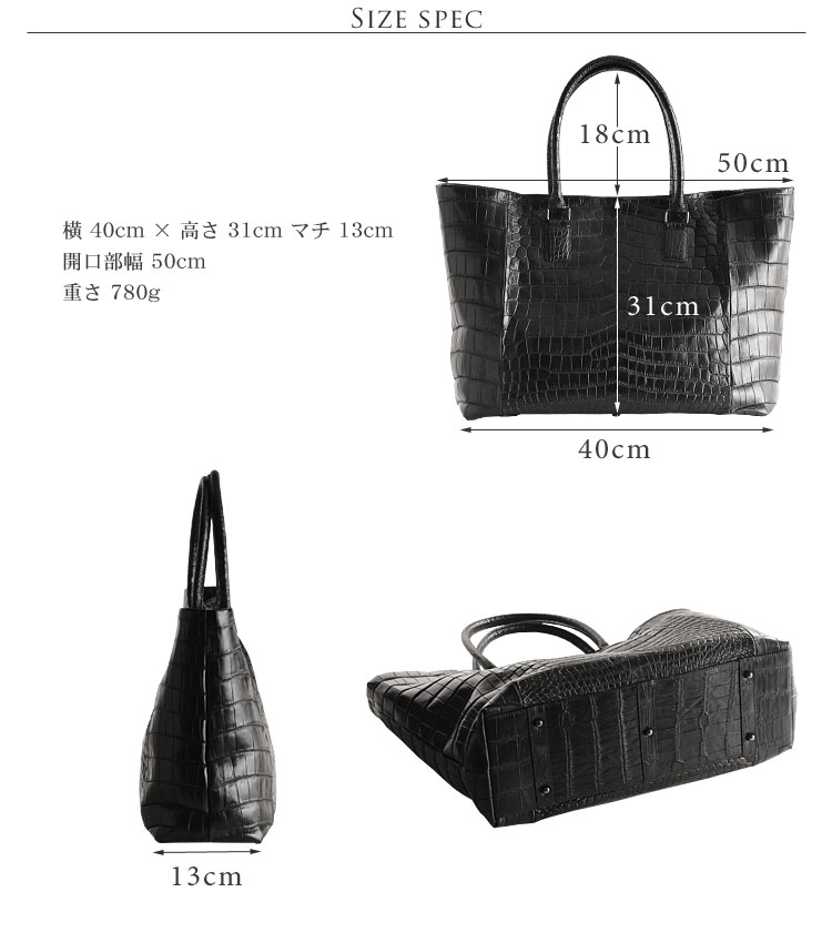楽天市場】【5%オフクーポン】クロコダイル トートバッグ マット加工