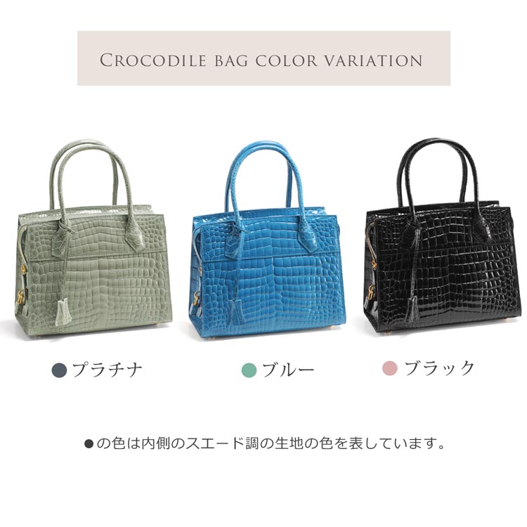 楽天市場】クロコダイル ハンドバッグ シャイニング加工 センター取り