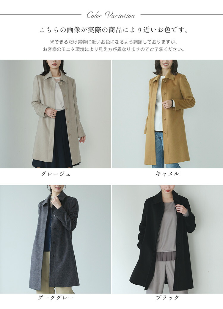 楽天市場】【10%offクーポン】カシミヤ コート 100% カシミヤコート