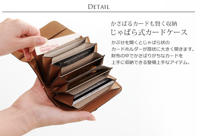 楽天市場】ダイヤモンドパイソン じゃばら式 カードケース レディース