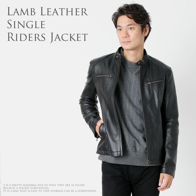 楽天市場】シングル ライダース ジャケット メンズ ラムレザー