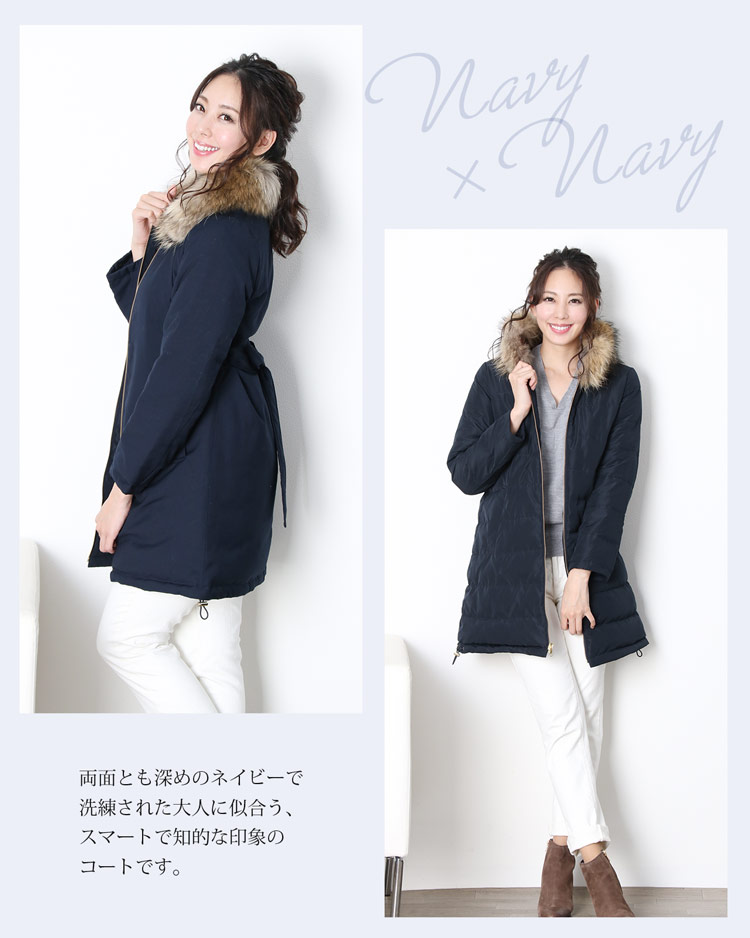 楽天市場】【10%offクーポン】リバーシブル ダウンコート ラクーン