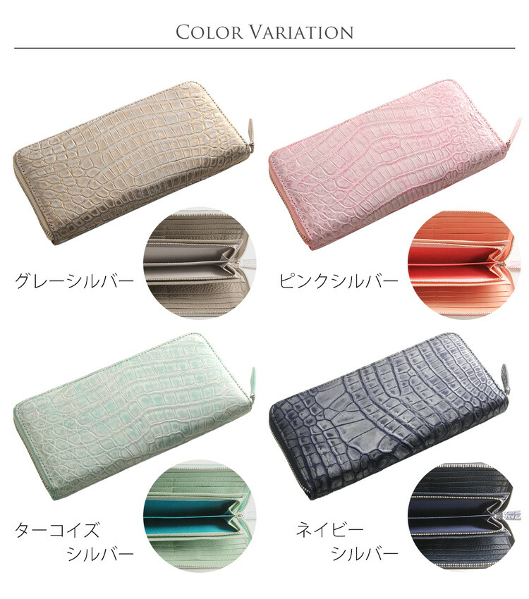 楽天市場】ナイル クロコダイル 長財布 ラウンドファスナー 本革