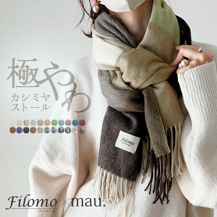 楽天市場】グッチ GUCCI マフラー メンズ ストール レディース GG