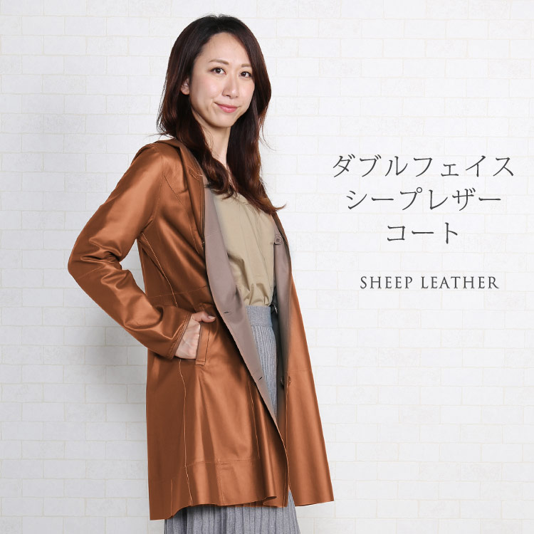 楽天市場】レザー コート リバーシブル シープ 羊革 一枚仕立て