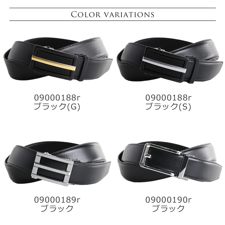 楽天市場】ベルト メンズ オートロックベルト クリックベルト 幅3.5 無