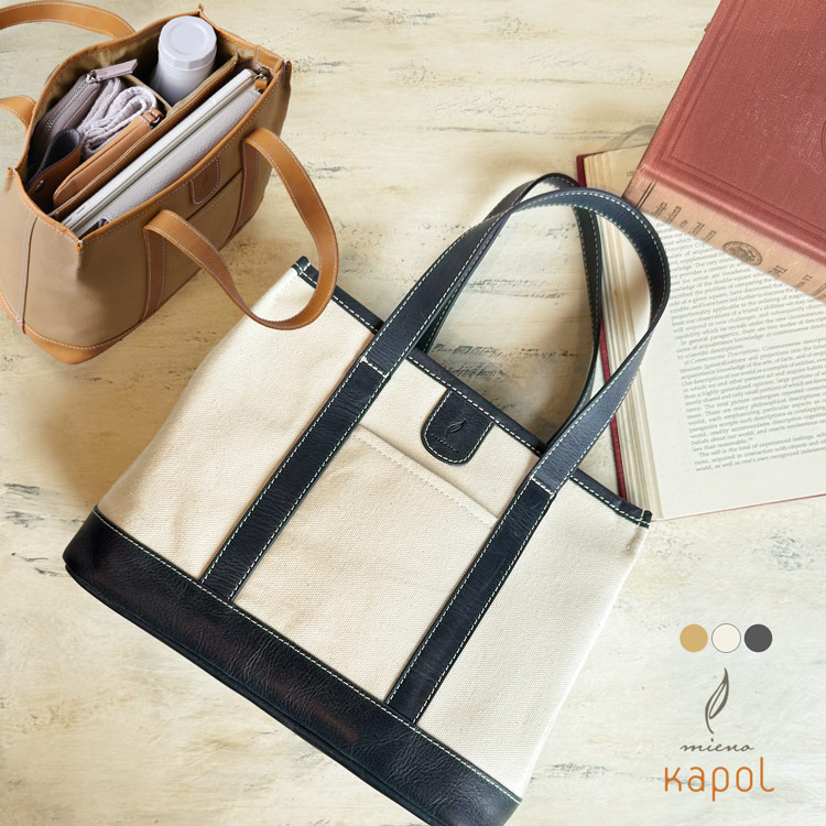 楽天市場】仕切り付き トートバッグ レディース ミニトート バッグ