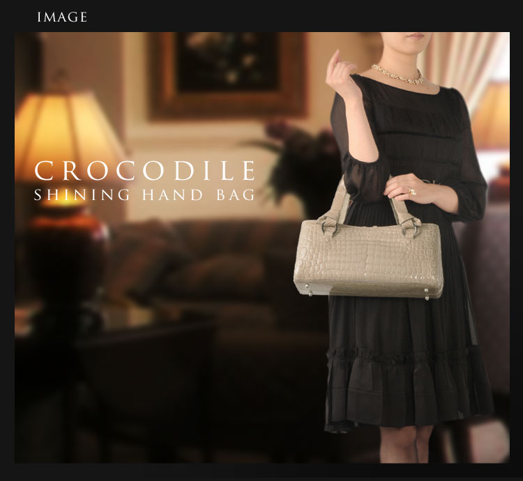 楽天市場】クロコダイル ハンドバッグ シャイニング 加工 センター取り