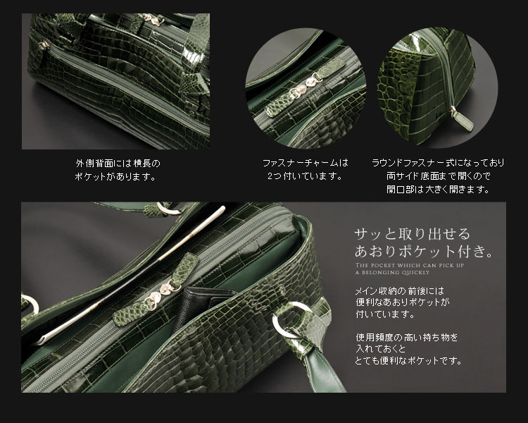 楽天市場】クロコダイル ハンドバッグ シャイニング 加工 センター取り